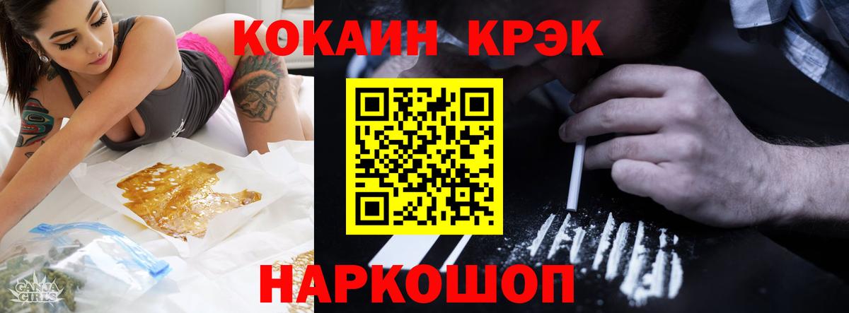 КОКАИН Боливия Удомля