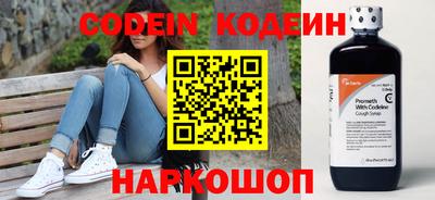 меф VHQ Кингисепп