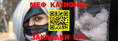 мяу мяу мука Кинель