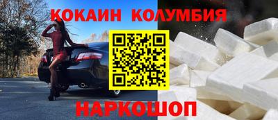 марки nbome Кимры