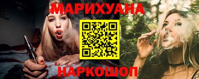 марки nbome Кимры
