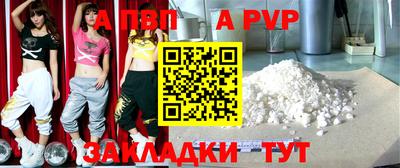меф VHQ Кингисепп