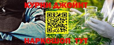 марки nbome Кимры