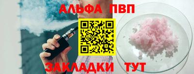 марки nbome Кимры