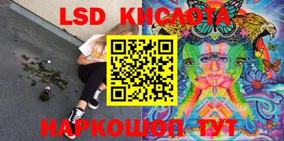 марки nbome Кимры