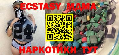 мяу мяу мука Кинель
