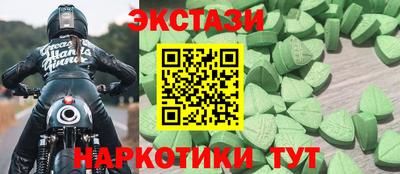 марки nbome Кимры