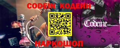 меф VHQ Кингисепп