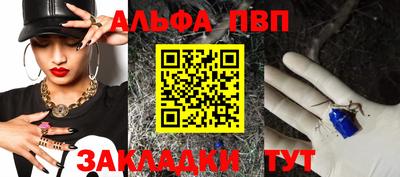 меф VHQ Кингисепп