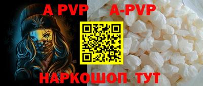 меф VHQ Кингисепп