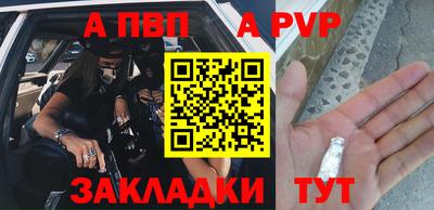 меф VHQ Кингисепп