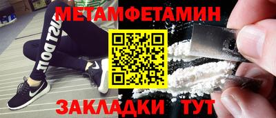меф VHQ Кингисепп