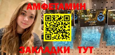 меф VHQ Кингисепп