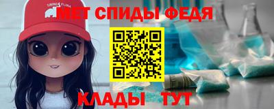 меф VHQ Кингисепп