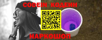 меф VHQ Кингисепп