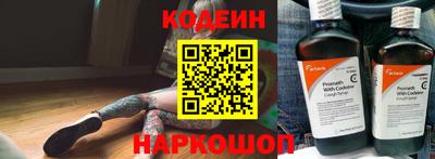 меф VHQ Кингисепп
