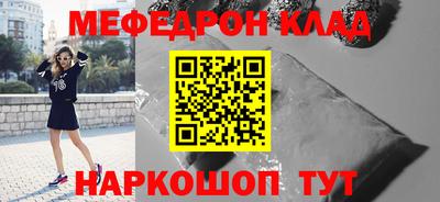 мяу мяу мука Кинель