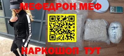 мяу мяу мука Кинель