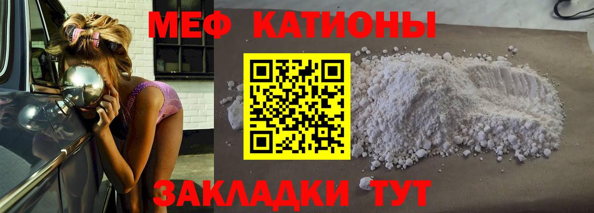 купить наркоту  МЯУ-МЯУ мяу мяу  Вход с VPN  Меф  Удомля  МЕФ мяу мяу 