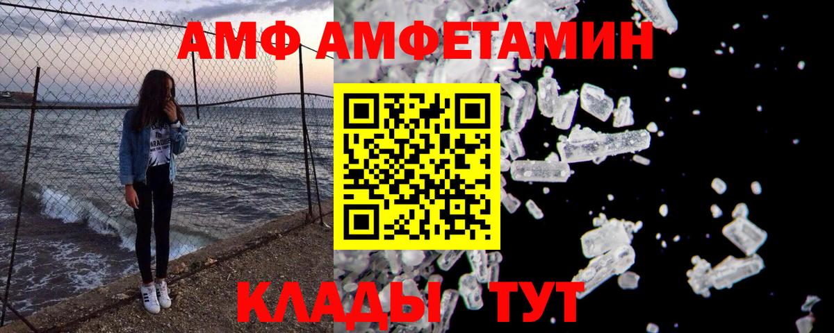 Метамфетамин Methamphetamine  Метамфетамин Methamphetamine  Удомля  Вход с VPN 