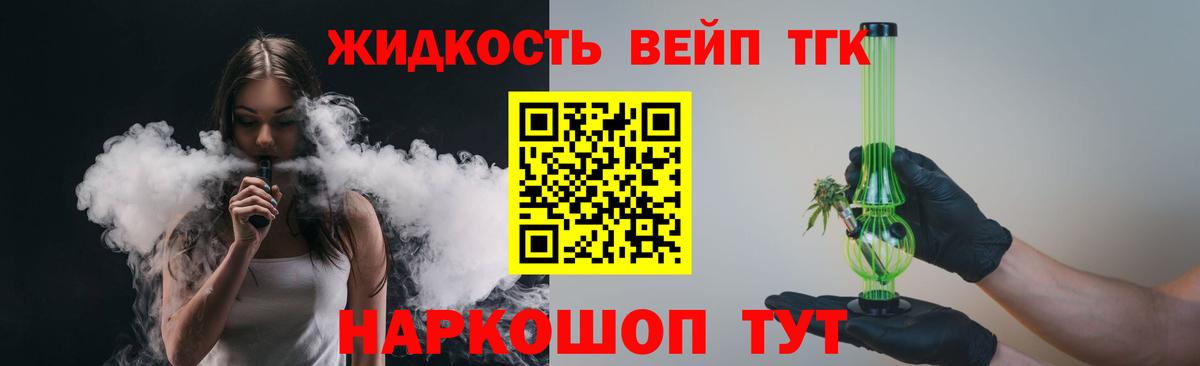 Дистиллят ТГК Wax  OMG   Вход с VPN  Удомля  Дистиллят ТГК Wax 