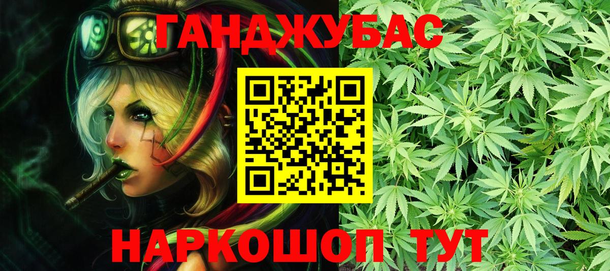 Бошки марихуана план  Марихуана SATIVA & INDICA  Удомля  Конопля конопля  Вход с VPN  Марихуана сатива 