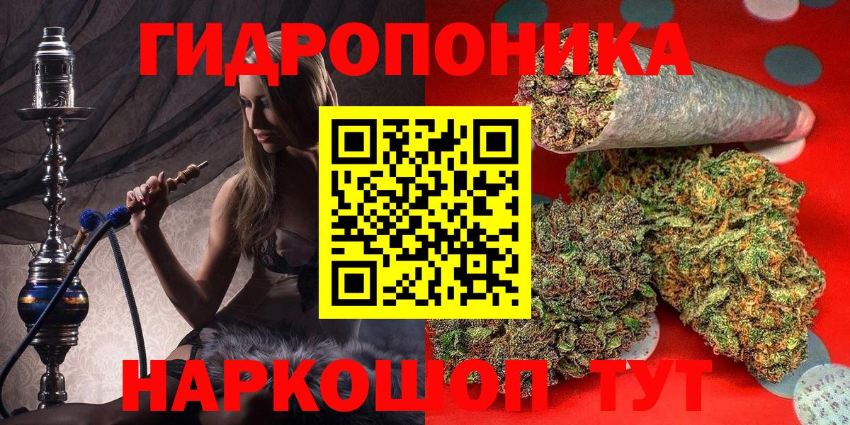 Бошки марихуана THC 21% Удомля
